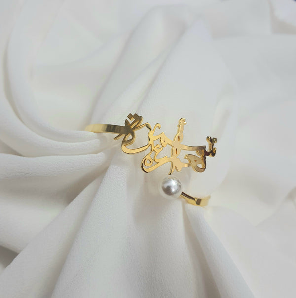Single/Couple Name Pearl Cuff Bracelet