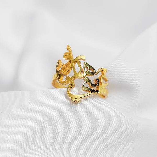 Couple Name Ring - 18k Gold Plated