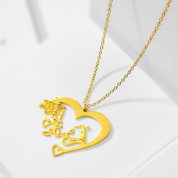 Arabic Heart Name Necklace - 18k Gold Plated