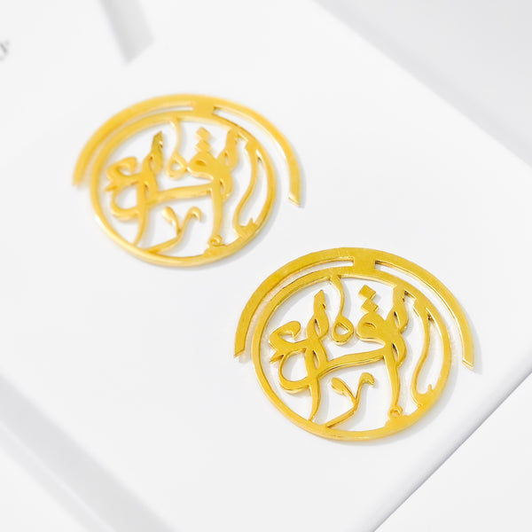 Customized Bookmarks - 18k Gold Plated