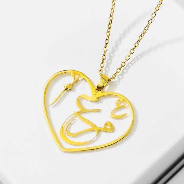 Arabic Heart Name Necklace - 18k Gold Plated