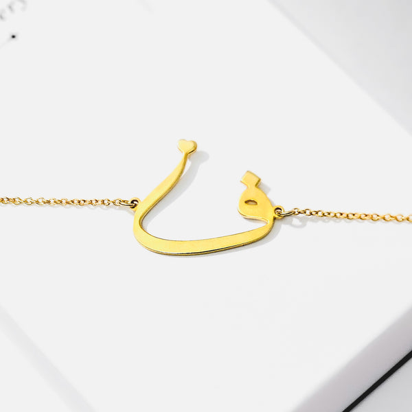 Name Initial Bracelet, 18k Gold Plated