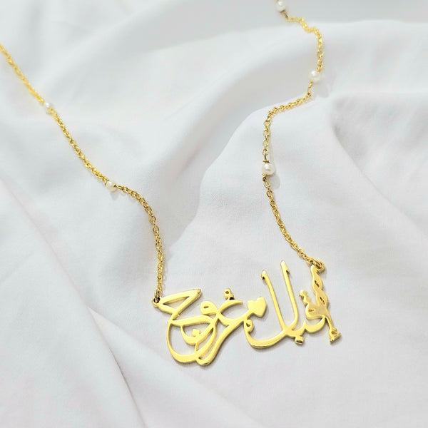 Pearls Chain Necklace