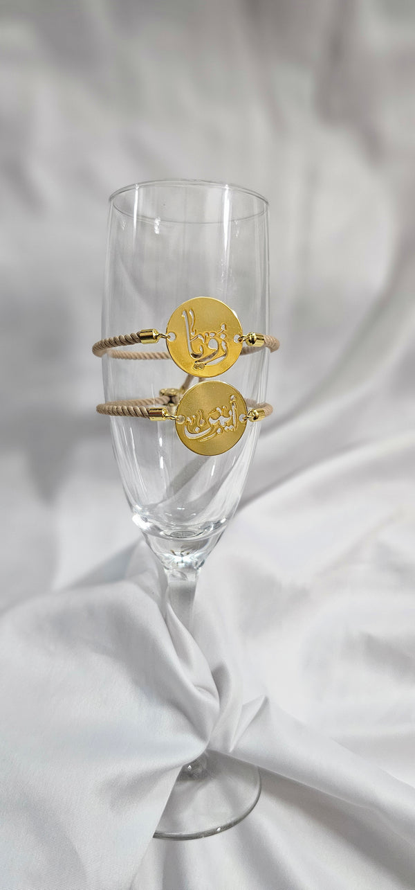 Thread Bracelet - Engraved name/initial on a coin, 18k gold plated - Silver plated